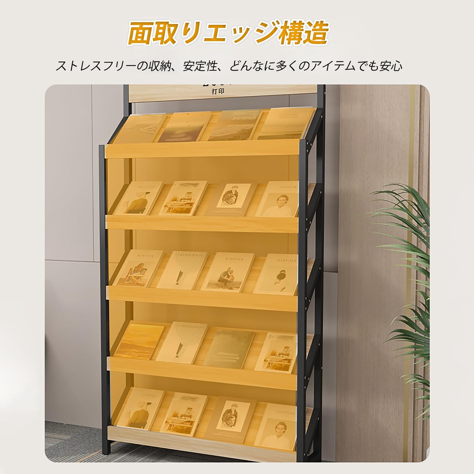 Amazon.co.jp: マガジンラック4/5段 パンフレットスタンド雑誌ラック